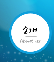 강원도푸짐한횟집소개