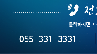강원도푸짐한횟집전화문의